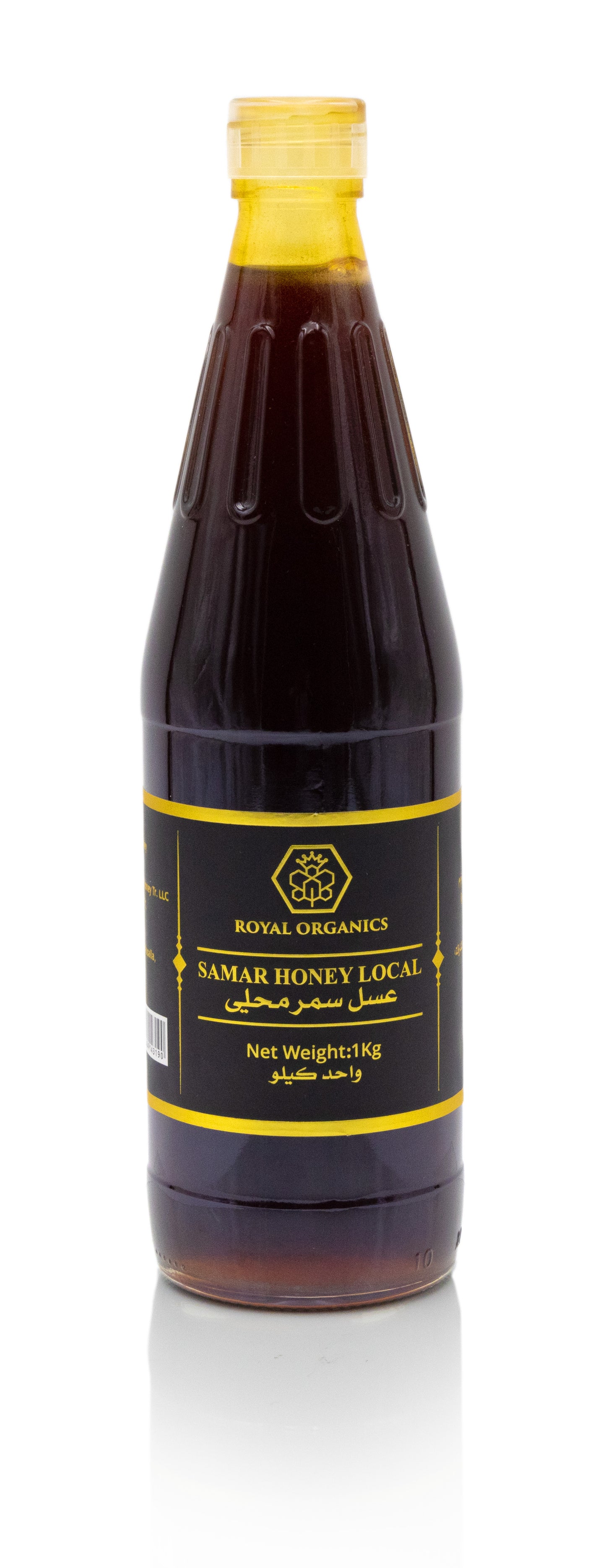 Samar Honey Local عسل السمر محلي