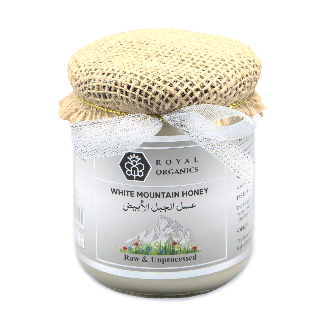 White Mountain Honey عسل الجبل الأبيض‎