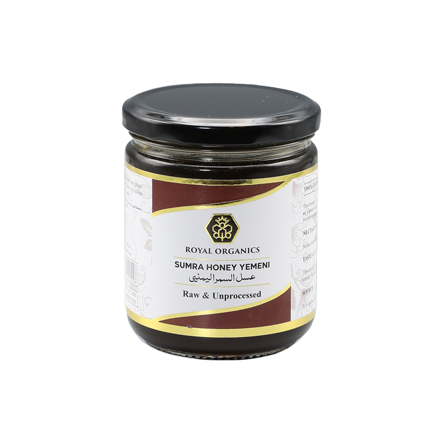 Samar Honey Yemeni عسل سمرة يمني